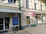 Hozmoll (Moskovskaya ulitsa, 7/22), grocery