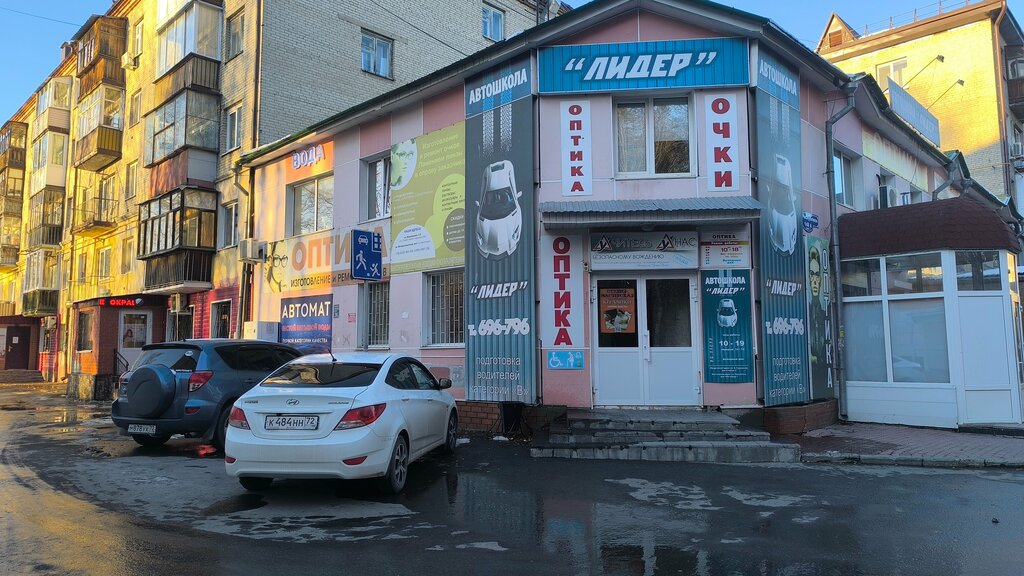 Courses and master classes Lepim Vmeste, Tyumen, photo