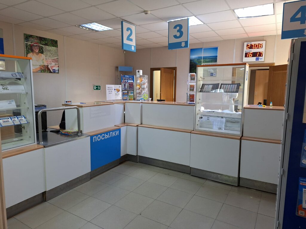 Post office Отделение почтовой связи № 363029, Beslan, photo