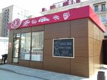 Мясо (Tambovskiy munitsipalny okrug, selo Tatanovo, ulitsa Lenina) ، متجر جزارة، ديلي