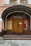 Sirene (Novaya Square, 10), tienda de ropa
