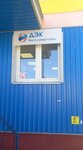 Yakutsk Energo (Aykhal, Yubileynaya ulitsa, 1) ، مدفوعات الإسكان والخدمات المجتمعية