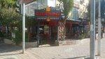 Gizem Fast Food (Antalya, Muratpasa District, Kazim Karabekir Avenue, 112B), cafe