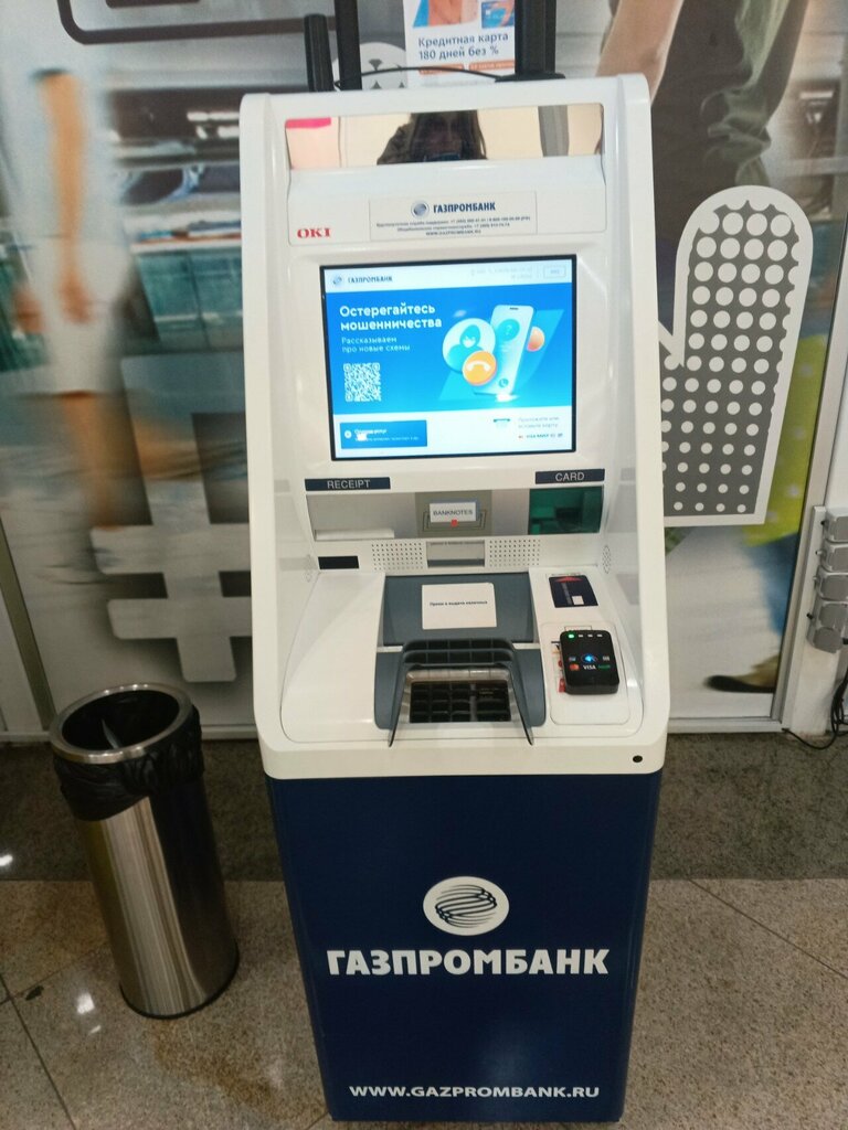 ATM Gazprombank, Ussuriysk, photo