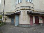 Magazin avtozapchastey (Bolshaya Fyodorovskaya Street, 65), auto parts and auto goods store