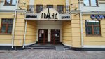 Cheremnykh and partners (Petropavlovskaya Street, 41), legal services