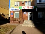 Apteka.ru (Svobodnaya ulitsa, 16Б) ، نقطة تسليم