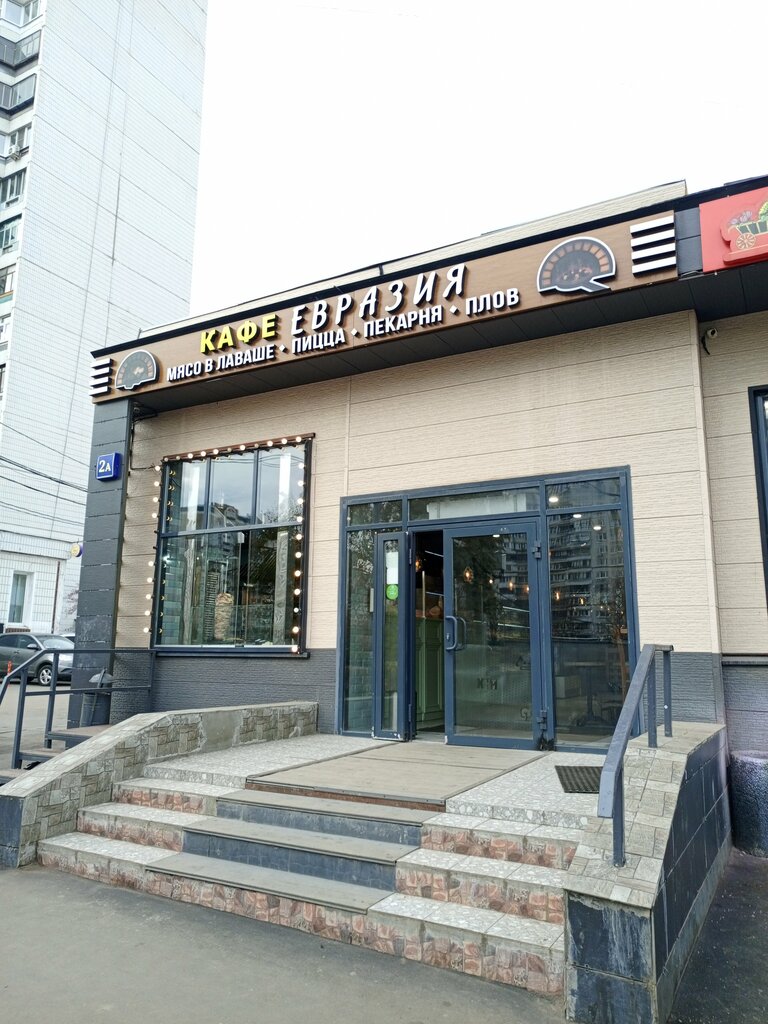 Cafe Eurasia, Moscow, photo
