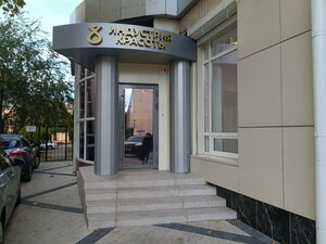 The Beauty Industry (Voronezh, Volodarskogo Street, 64), salón de belleza