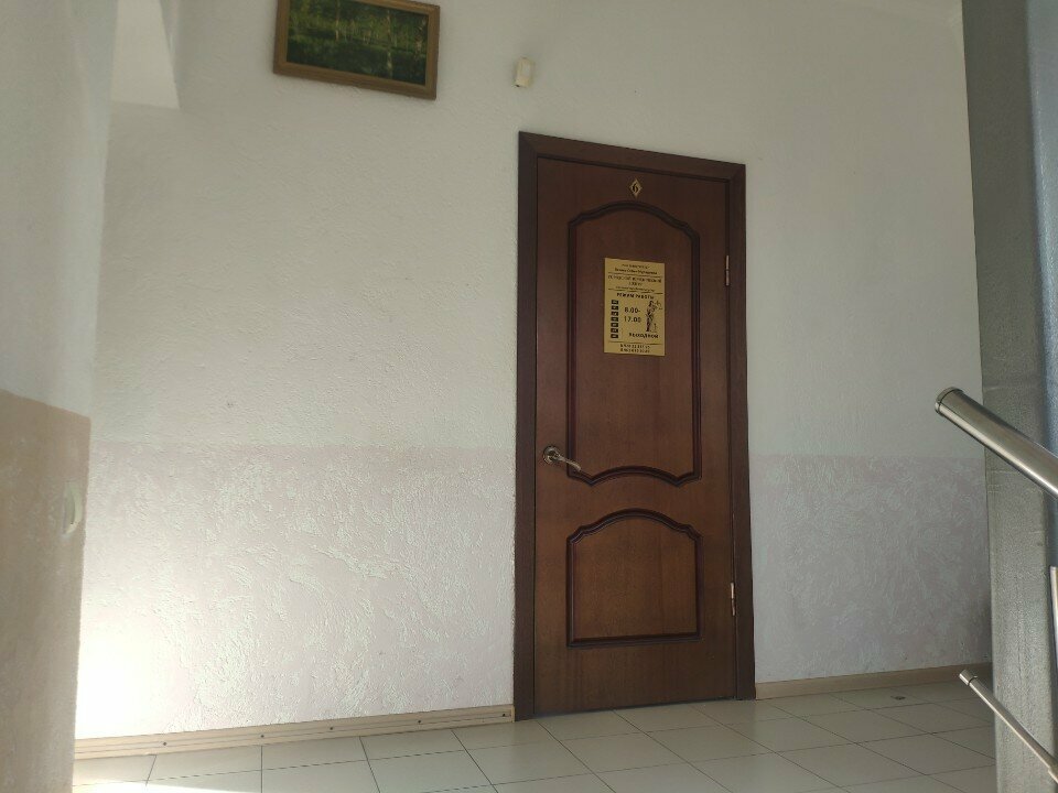 Legal services Tsentr okazaniya yuridicheskoy pomoshchi Al-Maat, Mineralniye Vodi, photo