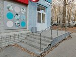 Atmosphere (Komsomolskaya Street, 6Е), estudio fotográfico