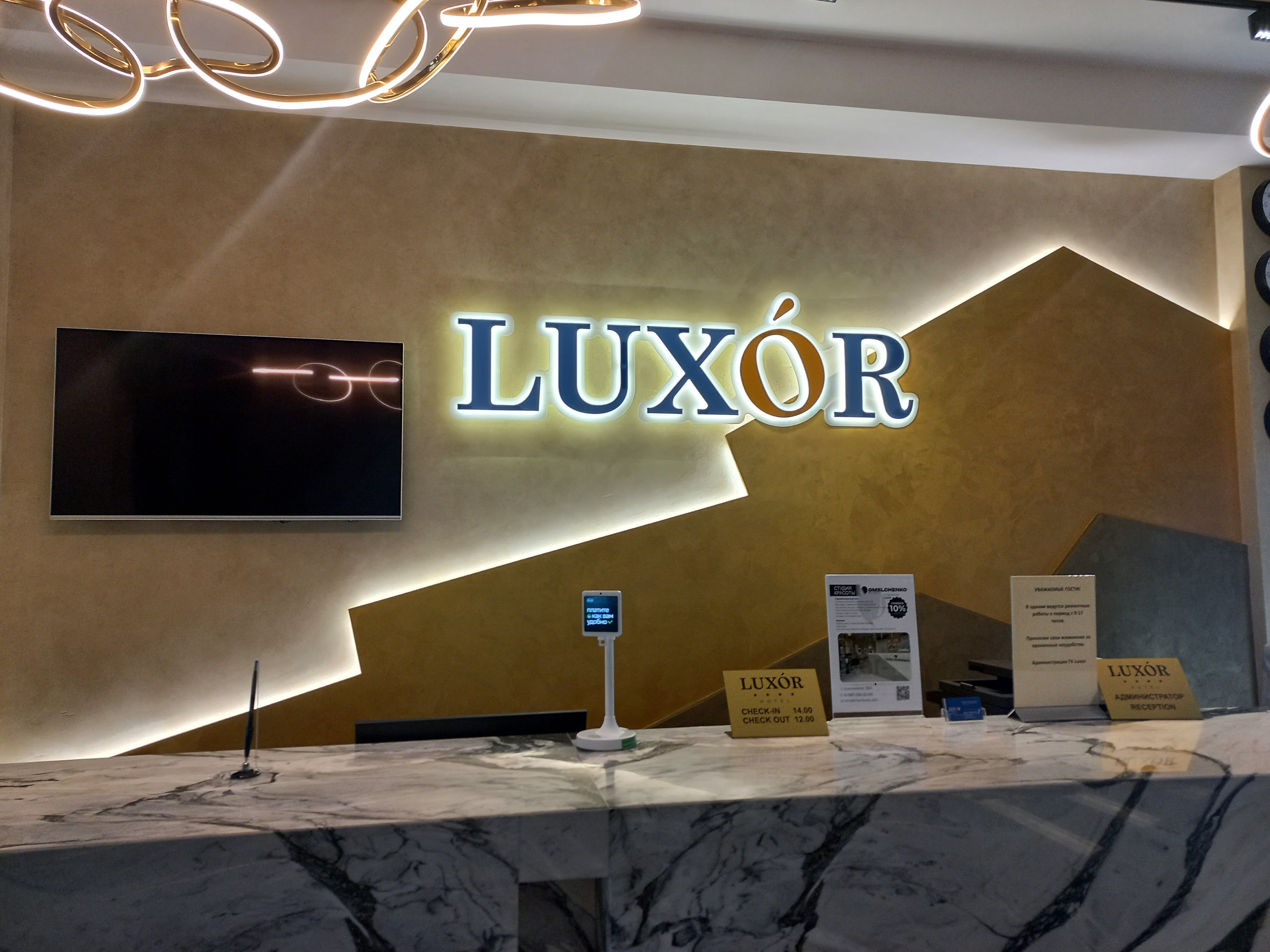 Фото Luxor hotel