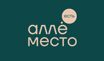 Allemesto (Garibaldi Street, 36) ، منتجعات