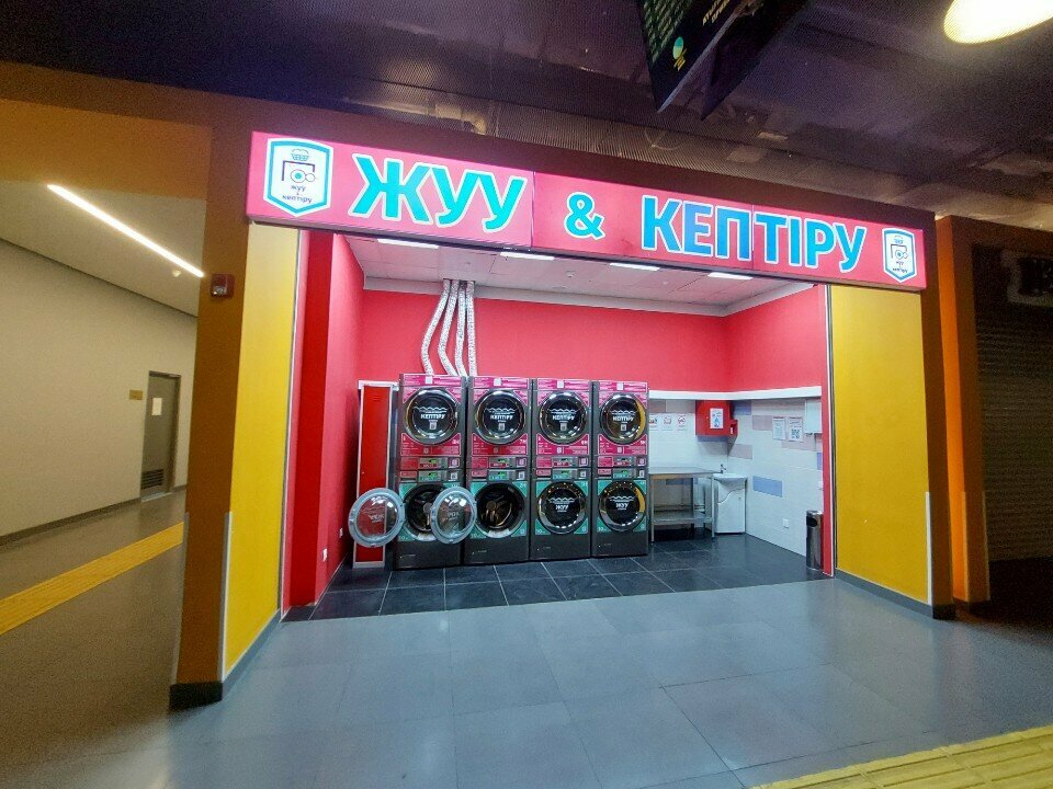 Laundry Zhuu&Keptiru, Astana, photo