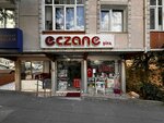 Sifa Pharmacy (Istanbul, Avcilar, Resitpasa Avenue, 109A), farmacia