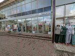 Ателье (Smirnovskaya Street, 18/20А), repair of clothes