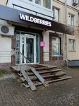 Wildberries (Oktyabrya Avenue, 105/1), point of delivery
