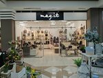 Mag. IT (Komendantskiy Avenue, 9к2), shoe store