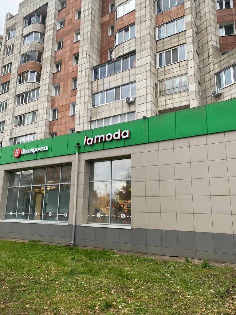 Power bank rental Energo, Perm, photo