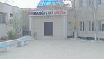 Mangistau Media (9-shy shaǵyn aýdan, 42), mass media office