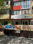 Brow Studio (ulitsa Dzerzhinskogo, 17), salón de belleza