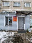Magazin Avekon (Kirova Street, 17), furniture store