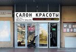 The best (Vinokurova Street, 55), hairdresser