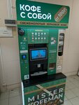 Mister Kofeman (mikrorayon Gorodok A, 3-e Pochtovoye Otdeleniye Street, 27А), café para llevar