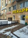 Давлекановский (ulitsa Lenina, 119), frozen food products