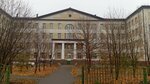 Котласская центральная районная больница им. СВ. Луки, Акушерско-гинекологический стационар (prospekt Mira, 36к14), maternity hospital