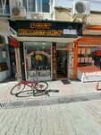 Dost Tobacco Shop (İzmir, Karşıyaka, 1690 Sok., 85) ، متجر مستلزمات التدخين