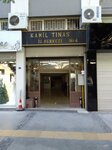 Sevinc Bridal Palace (İzmir, Konak, Akdeniz Mah., Necatibey Blv., 4B) ، صالون زفاف