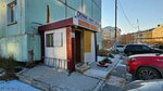 Срочный ремонт обуви (Lenina Avenue, 7/1), reparación de zapatos