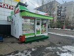 Элика (3-ya Kurskaya ulitsa, 35Б), frozen food products