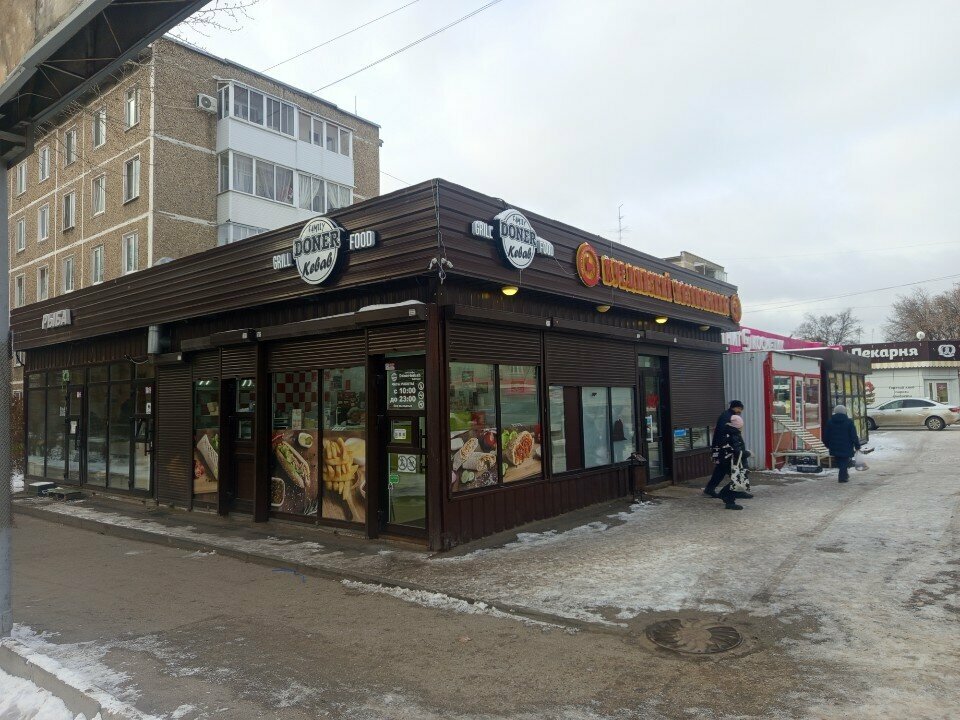 Fish and seafood Рыба, Perm, photo