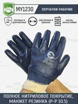 Myprotect (Minsk, Golubieva Street, 16к1), personal protective equipment