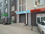 Нлк-Групп (Sovetskiy City District, Lapshikha Microdistrict, Guzhevaya Street, 42) ، شركة الإدارة