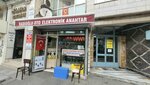 Kadioglu Anahtarcilik (İstanbul, Fatih, Fevzi Paşa Cad.), cerraduras y dispositivos de bloqueo