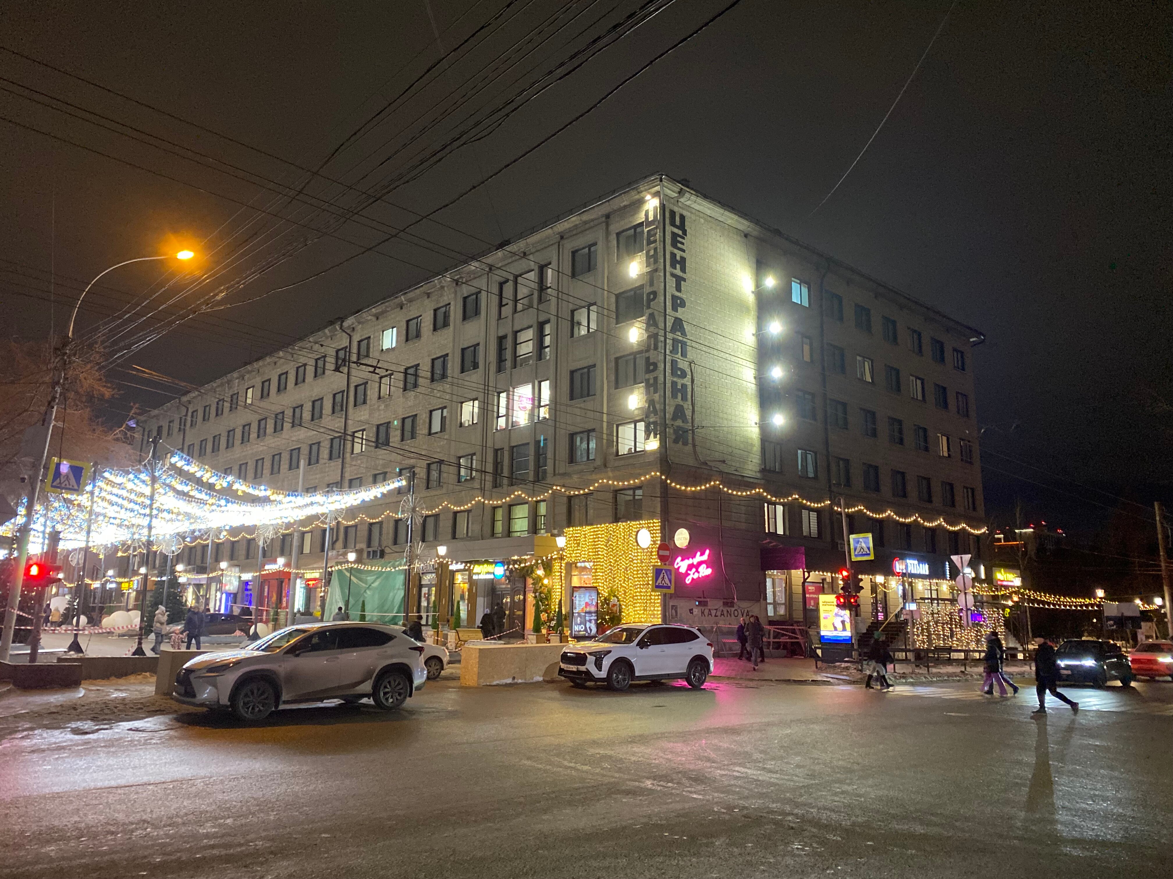 Фото Центральная