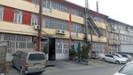 Guvenal Tire (İstanbul, Başakşehir, İkitelli OSB Mah., Başakşehir C Blok, 9), rubber products
