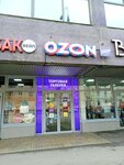 Чистая польза (Pervomayskaya Street, 100), tienda de artículos para el hogar y productos químicos domésticos