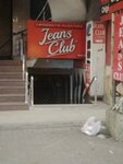 Jeans club (Cavalry Ground, Extension, C79), clothing store