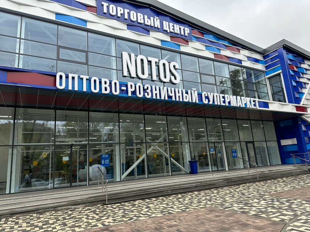 Supermarket Notos, , foto