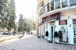 DianaSafio (Internatsionalnaya ulitsa, 10А), fur and leather shop