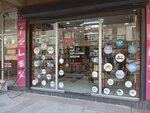 Isler Bookstores (Izmir, Narlidere District, Mithatpasa Avenue, 112D) ، مكتبة