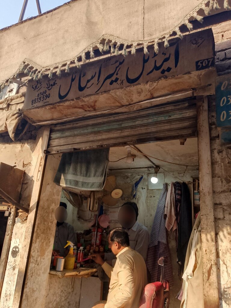 Hairdresser Ideal hair style, Lahore, photo