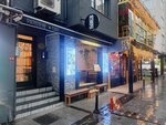 Cosa Mesken Beşiktaş (Istanbul, Besiktas, Sinanpasa Neighborhood, Poet Veysi Street, 9-11), hotel