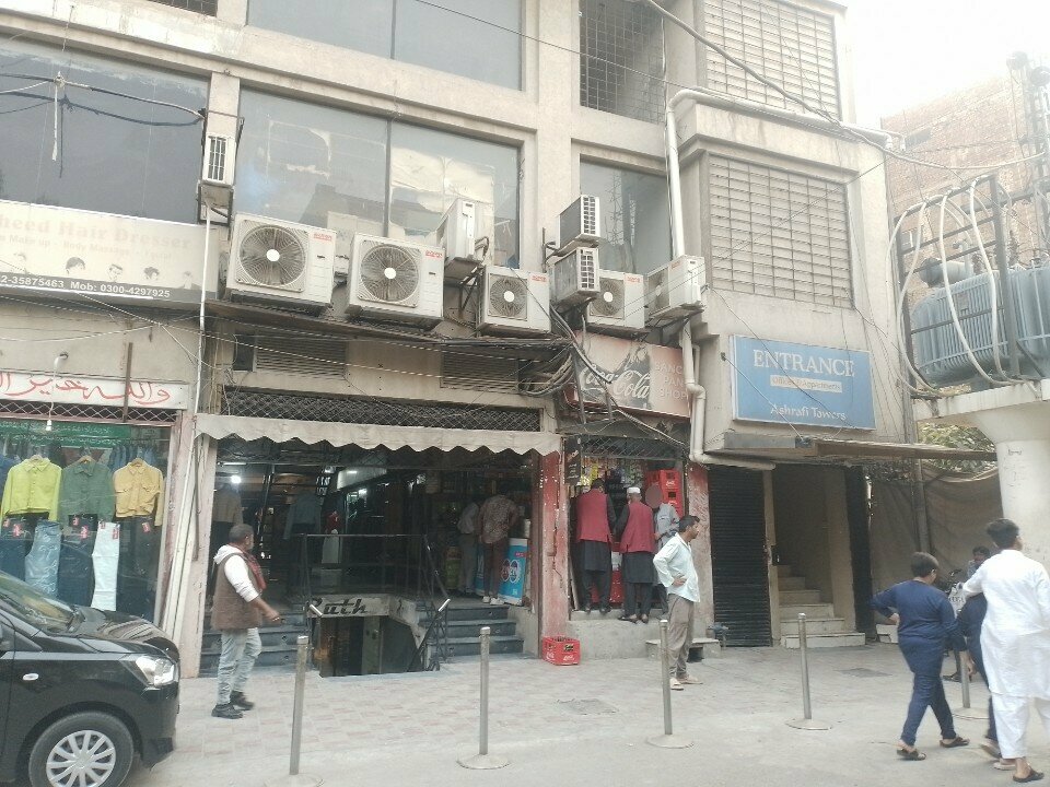 Management company Ashrafi towers offices, Lahore, photo