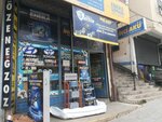 SolarMax acf Window Films (İstanbul, Uskudar, Prof. Dr. Beynun Akyavaş Cad., 49B), wholesale company