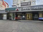 Содействие (prospekt Kuliyeva, 2Б), credit broker